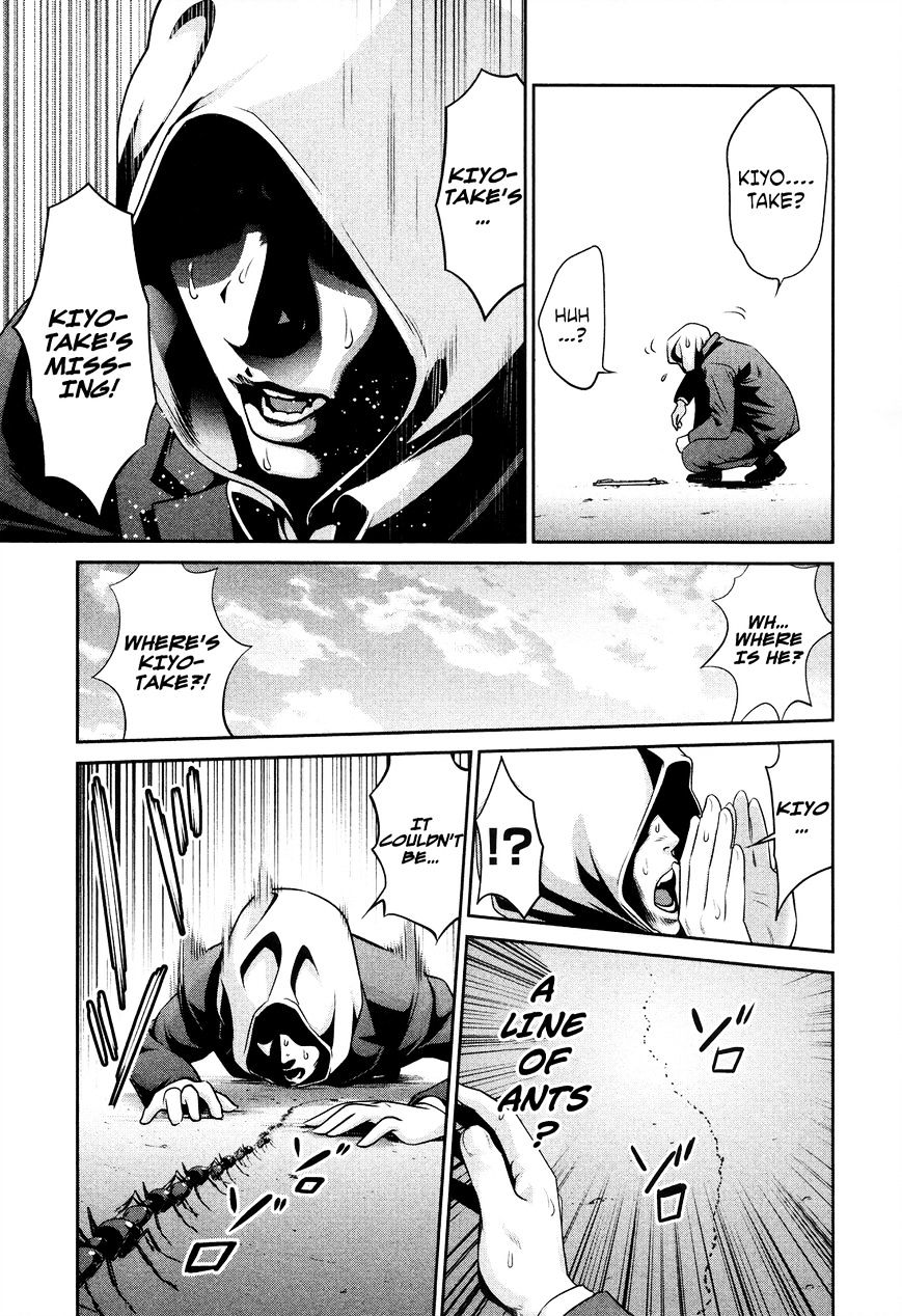 Page 12 of Chapter 83