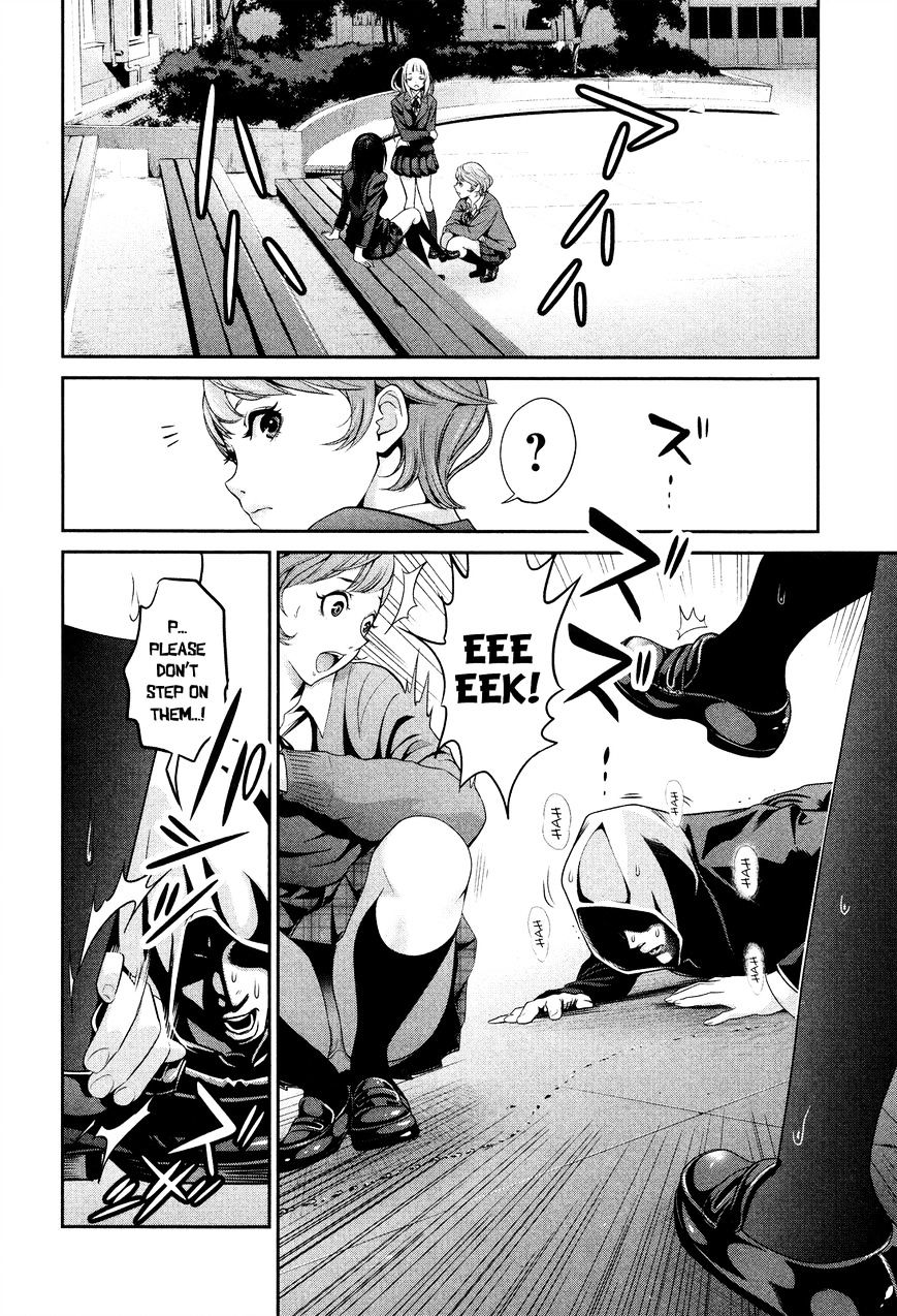 Page 13 of Chapter 83