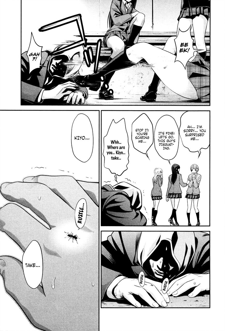 Page 14 of Chapter 83