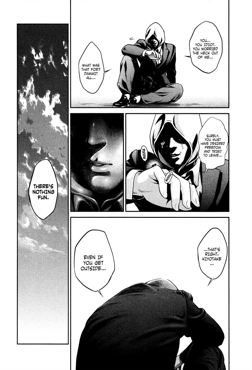Page 15 of Chapter 83