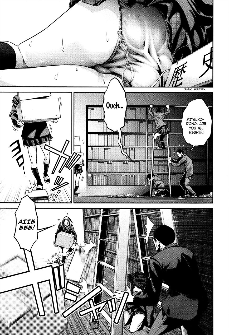 Page 16 of Chapter 83
