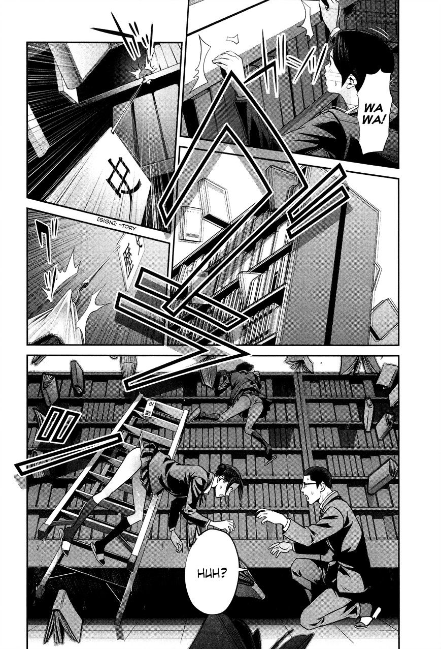 Page 17 of Chapter 83