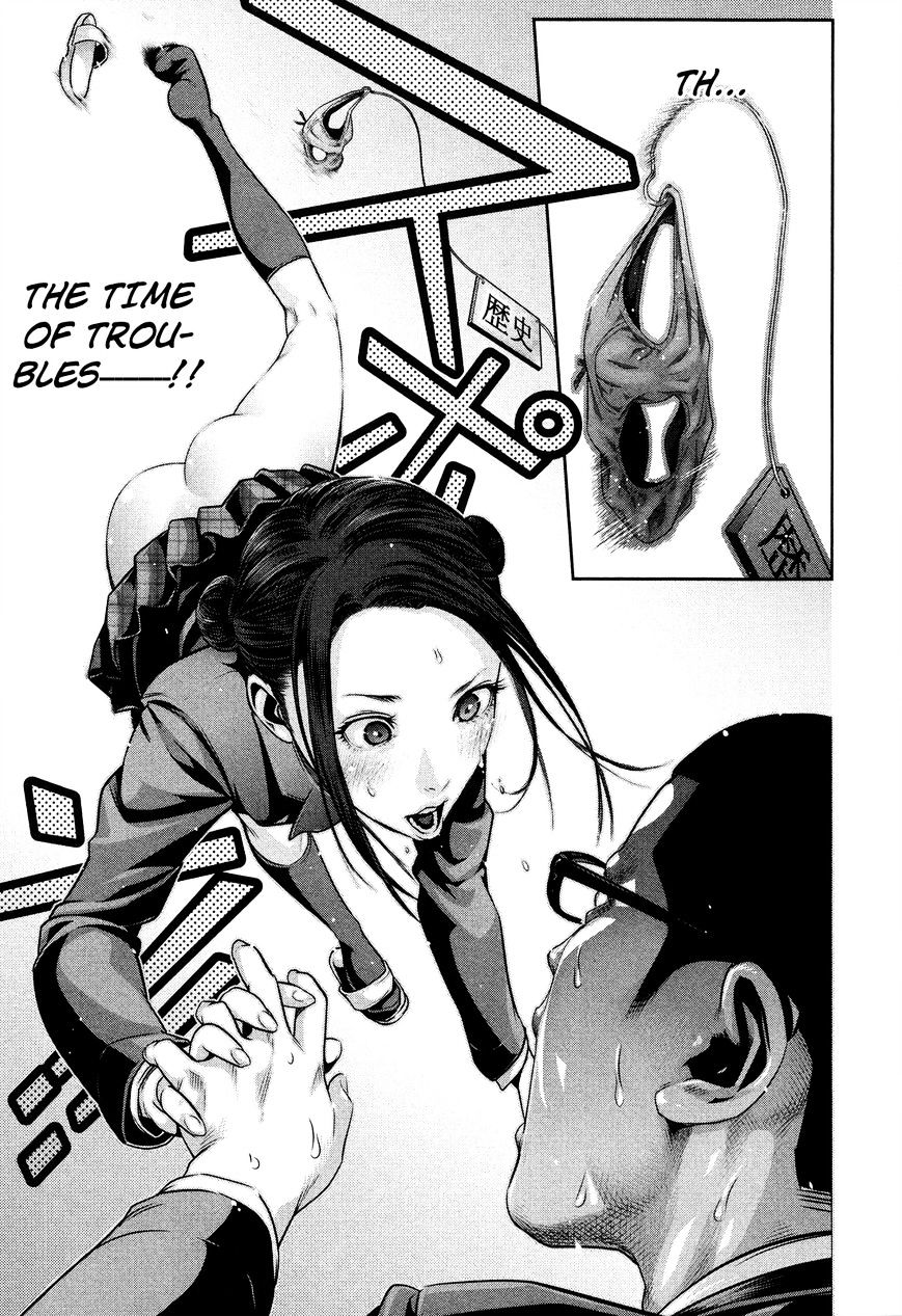 Page 18 of Chapter 83
