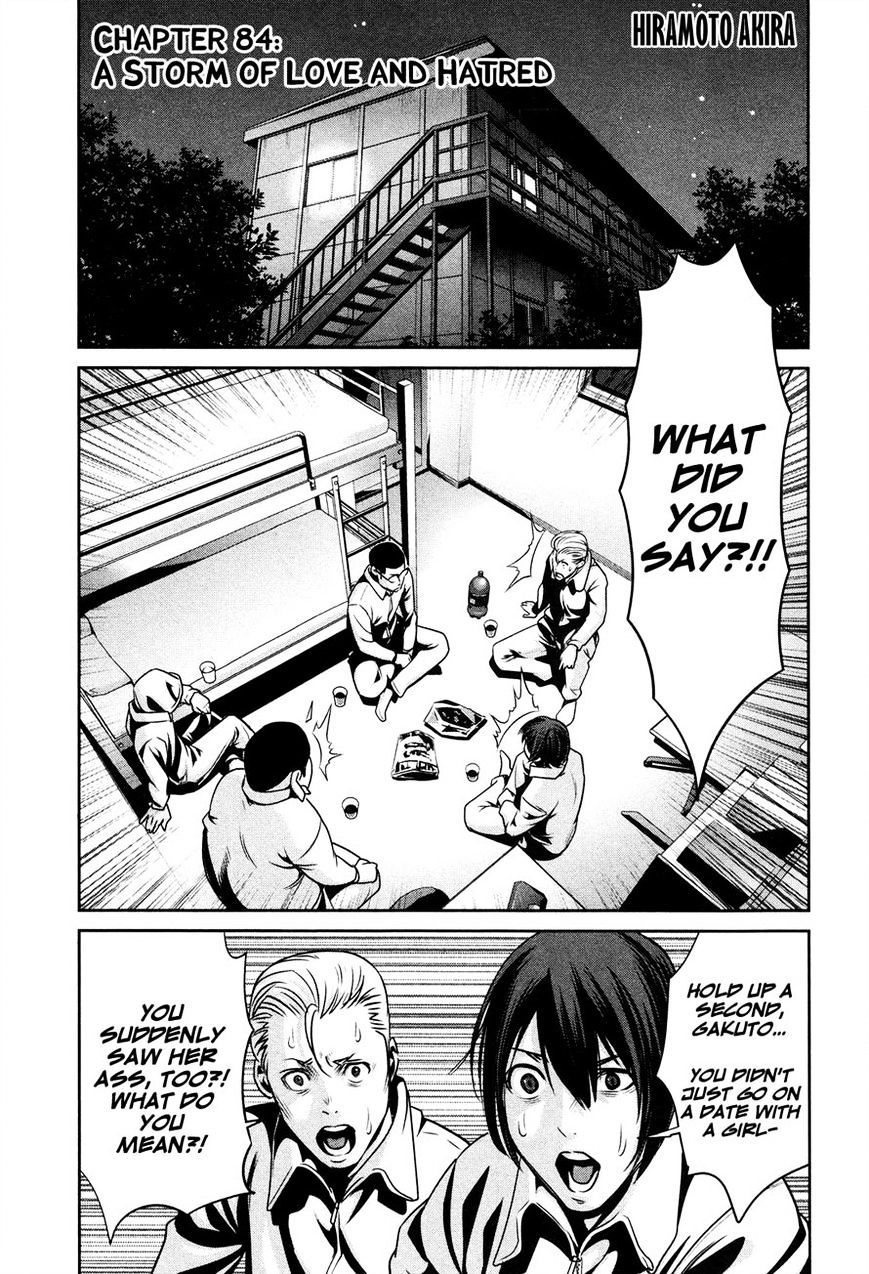 Page 1 of Chapter 84