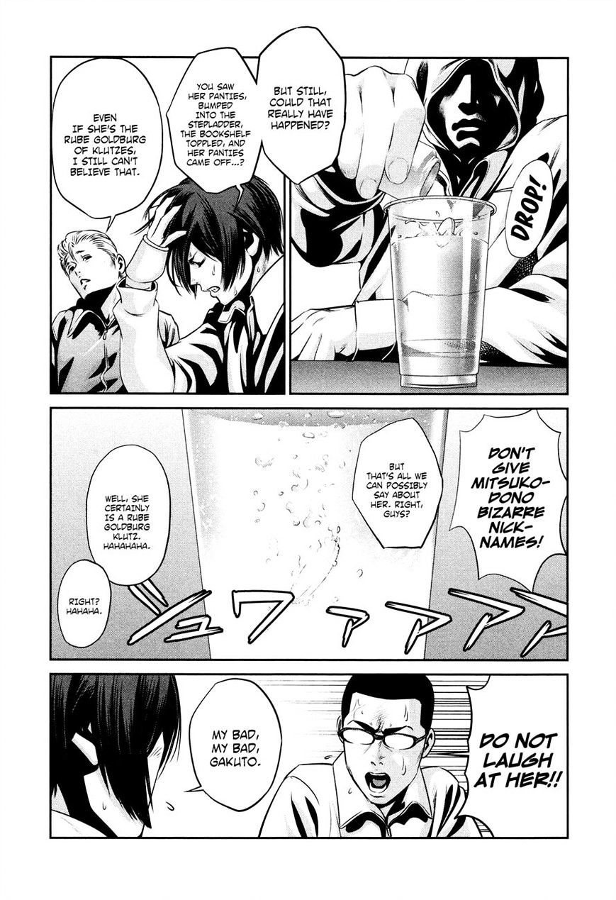 Page 3 of Chapter 84