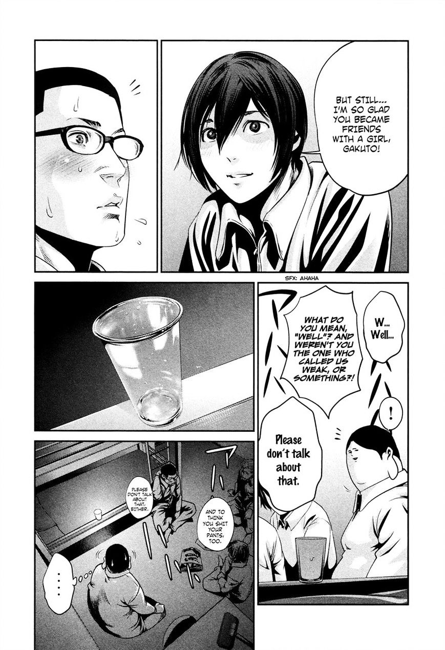 Page 4 of Chapter 84