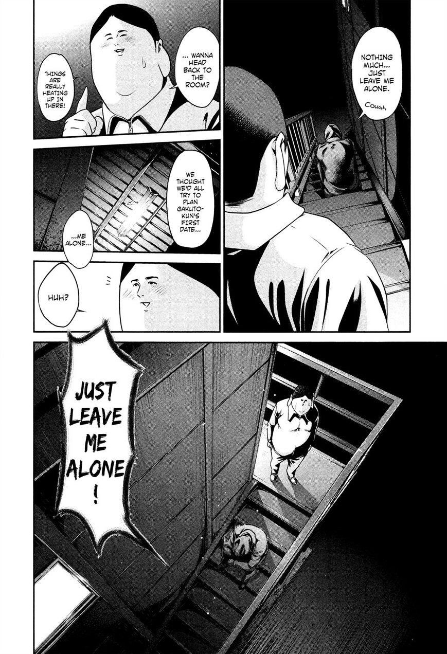 Page 6 of Chapter 84