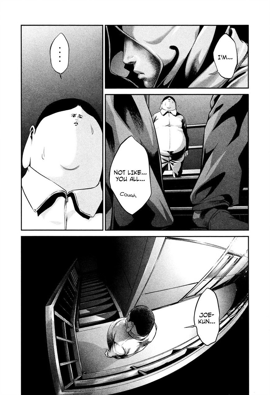 Page 10 of Chapter 84