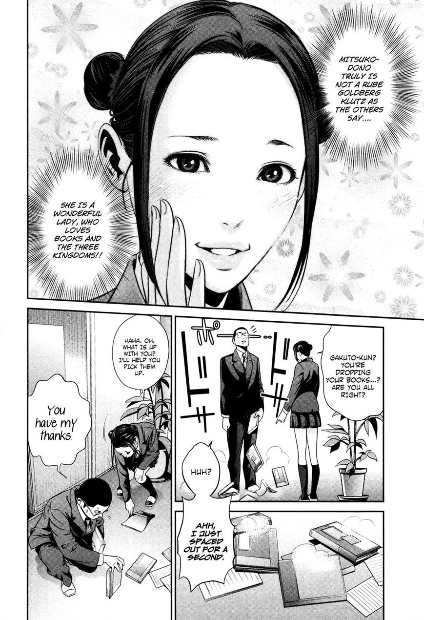 Page 12 of Chapter 84