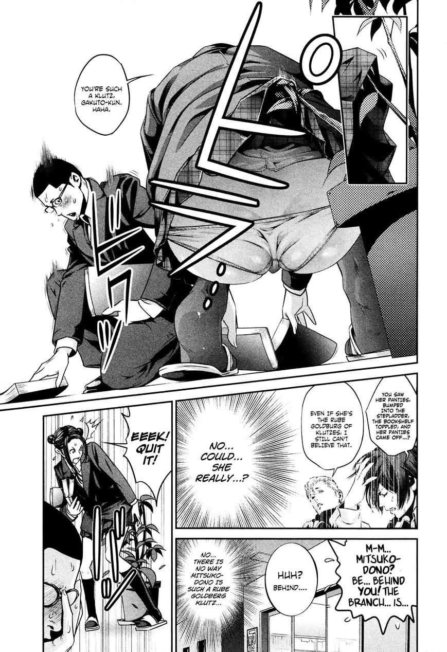 Page 13 of Chapter 84
