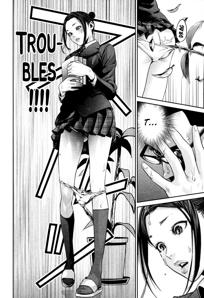 Page 14 of Chapter 84
