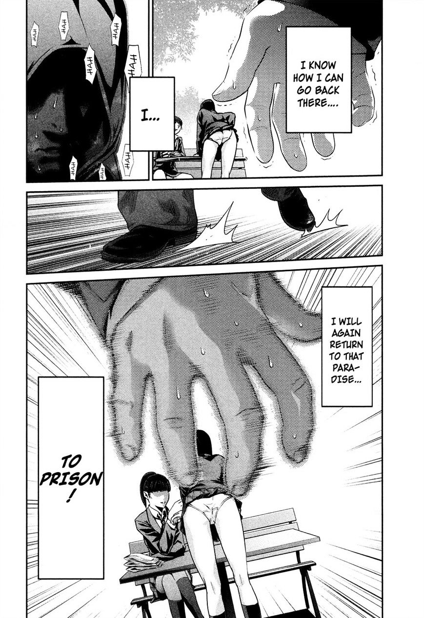 Page 18 of Chapter 84
