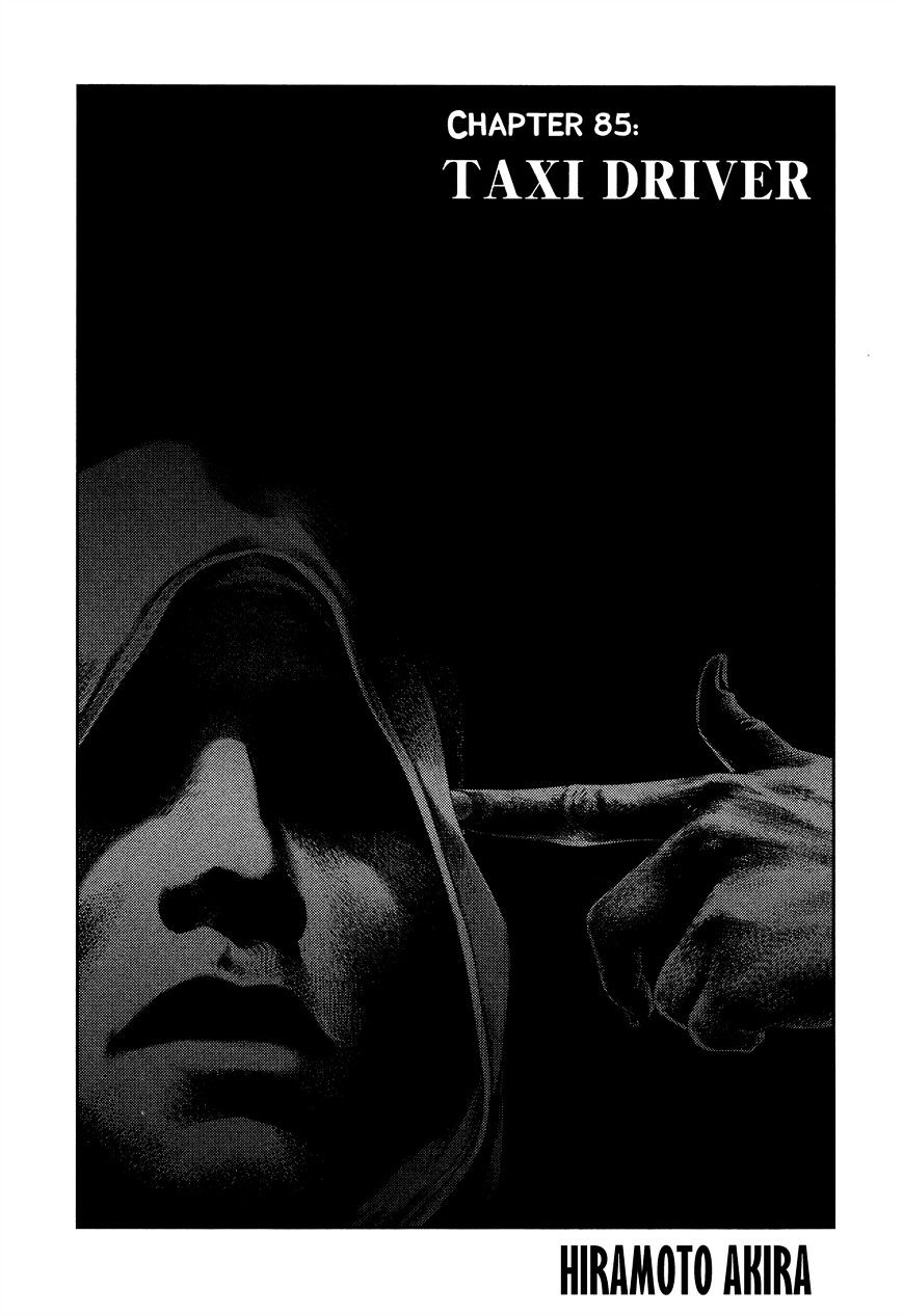 Page 2 of Chapter 85