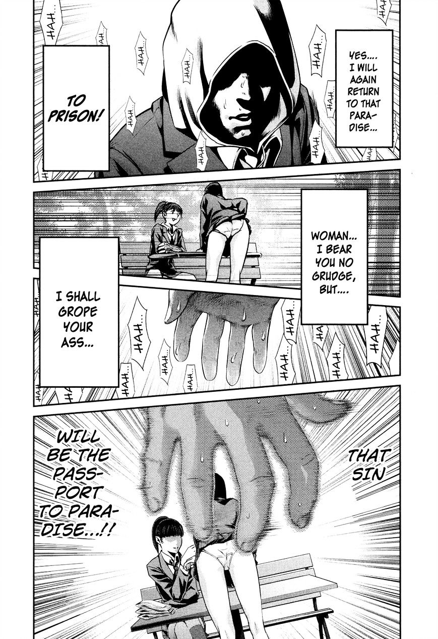 Page 3 of Chapter 85