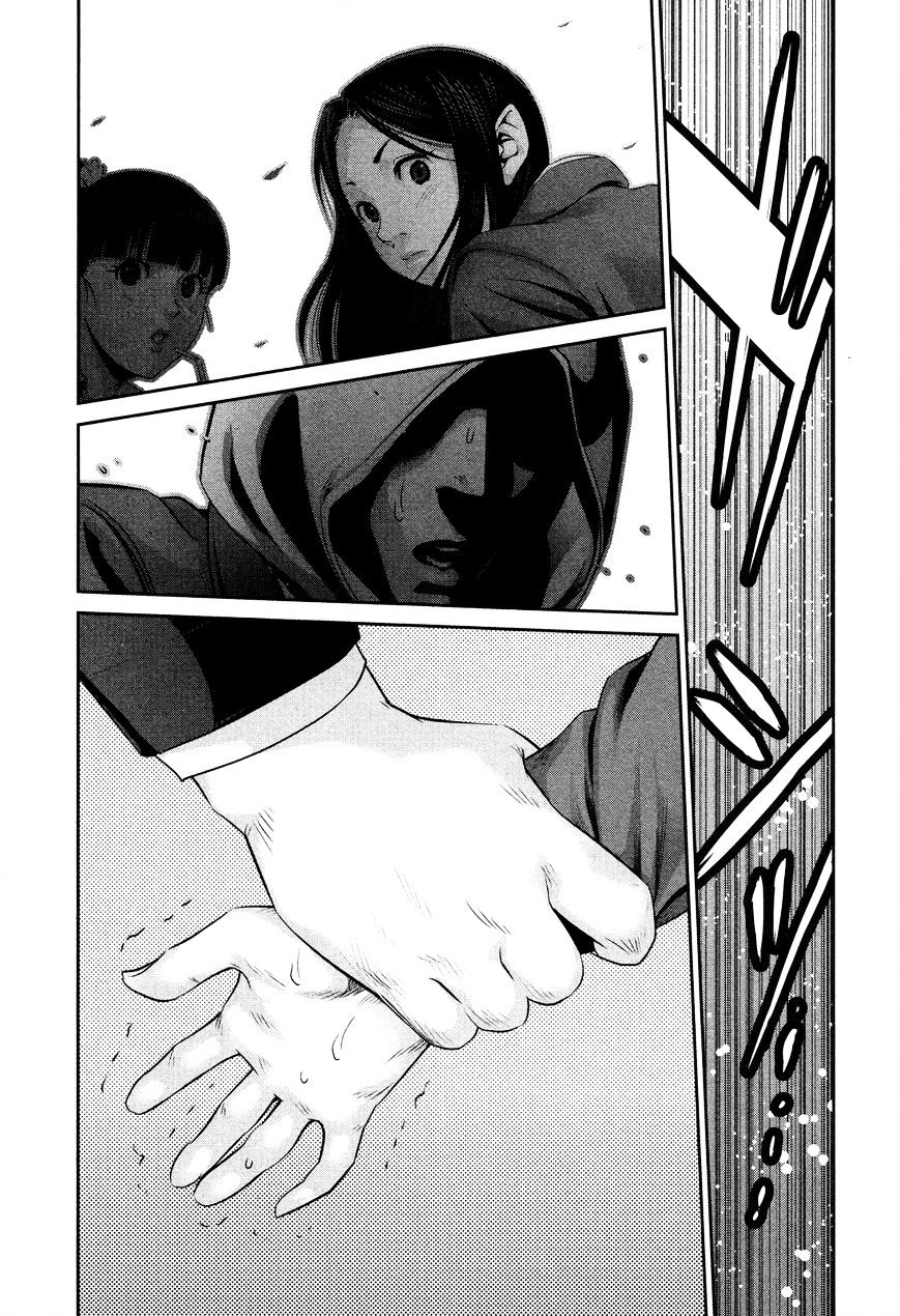 Page 4 of Chapter 85