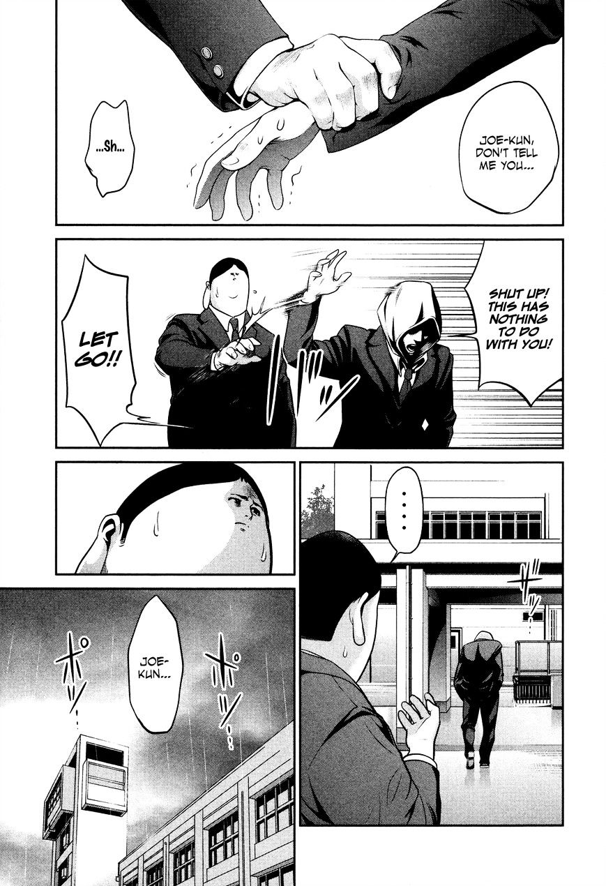 Page 6 of Chapter 85