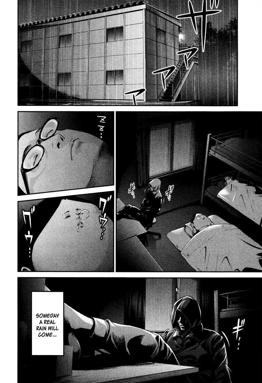 Page 7 of Chapter 85