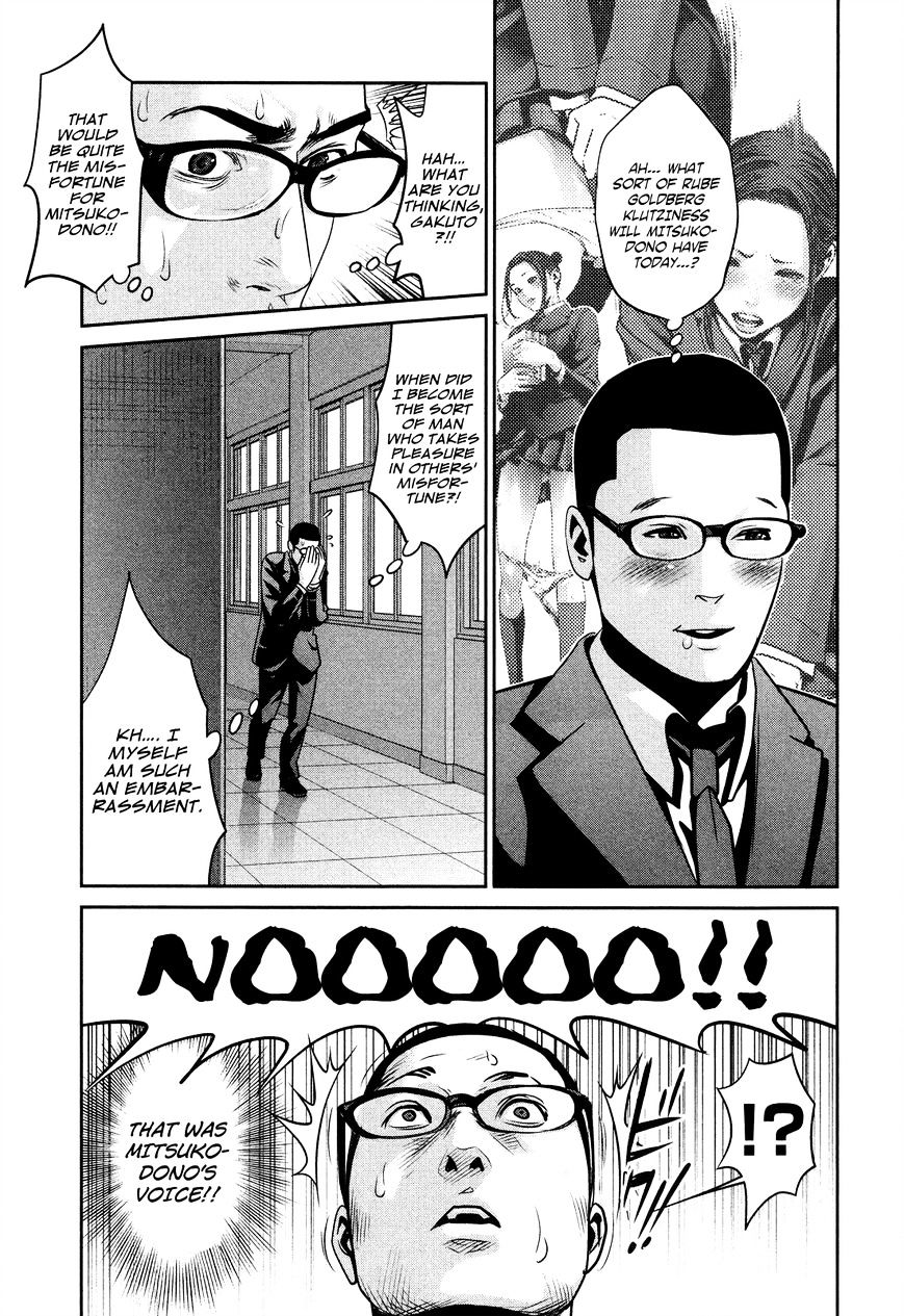Page 10 of Chapter 85