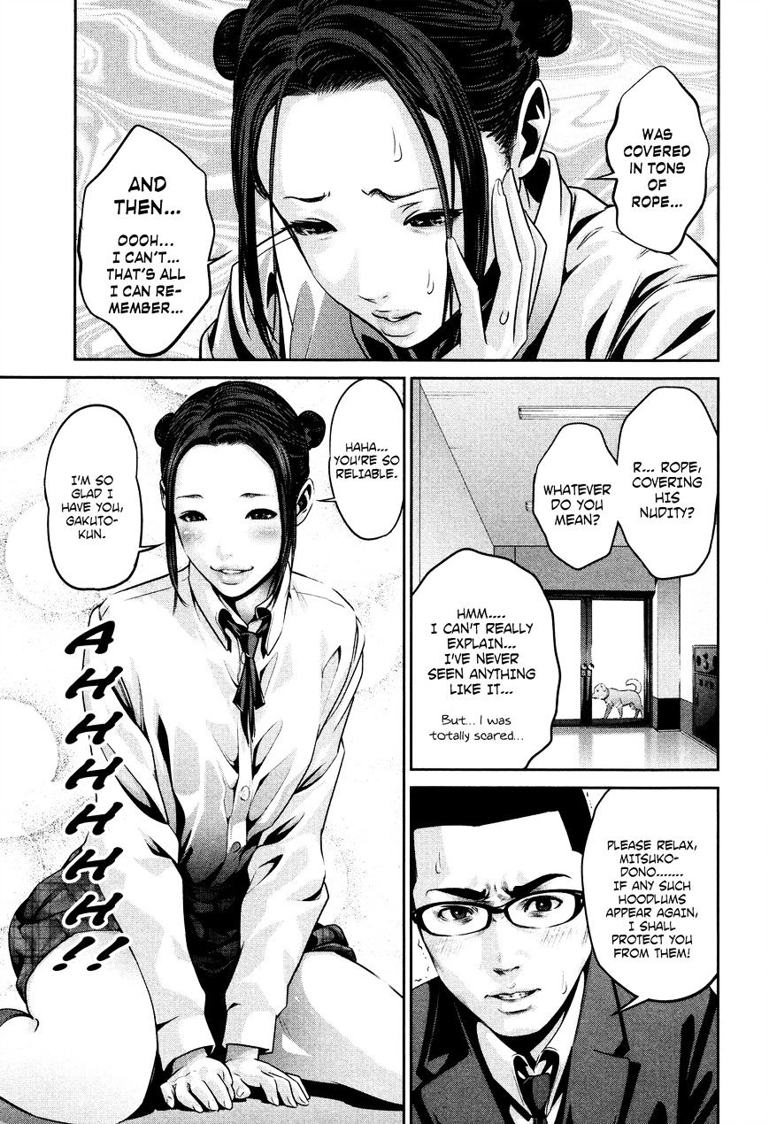 Page 12 of Chapter 85