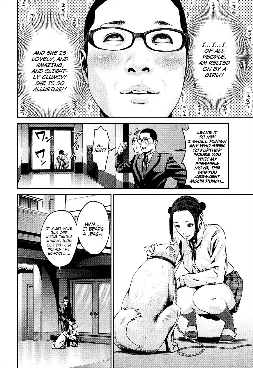 Page 13 of Chapter 85
