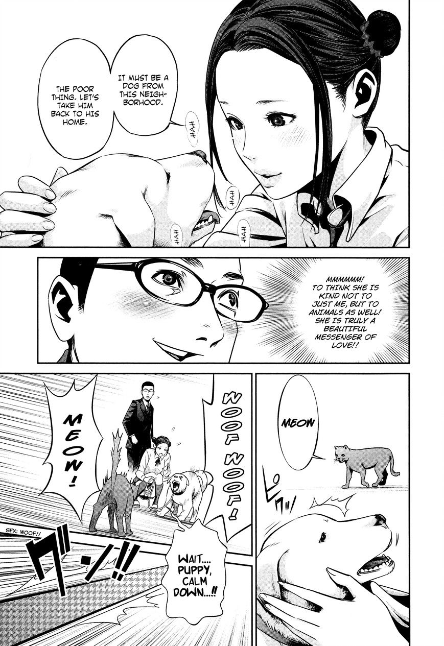 Page 14 of Chapter 85