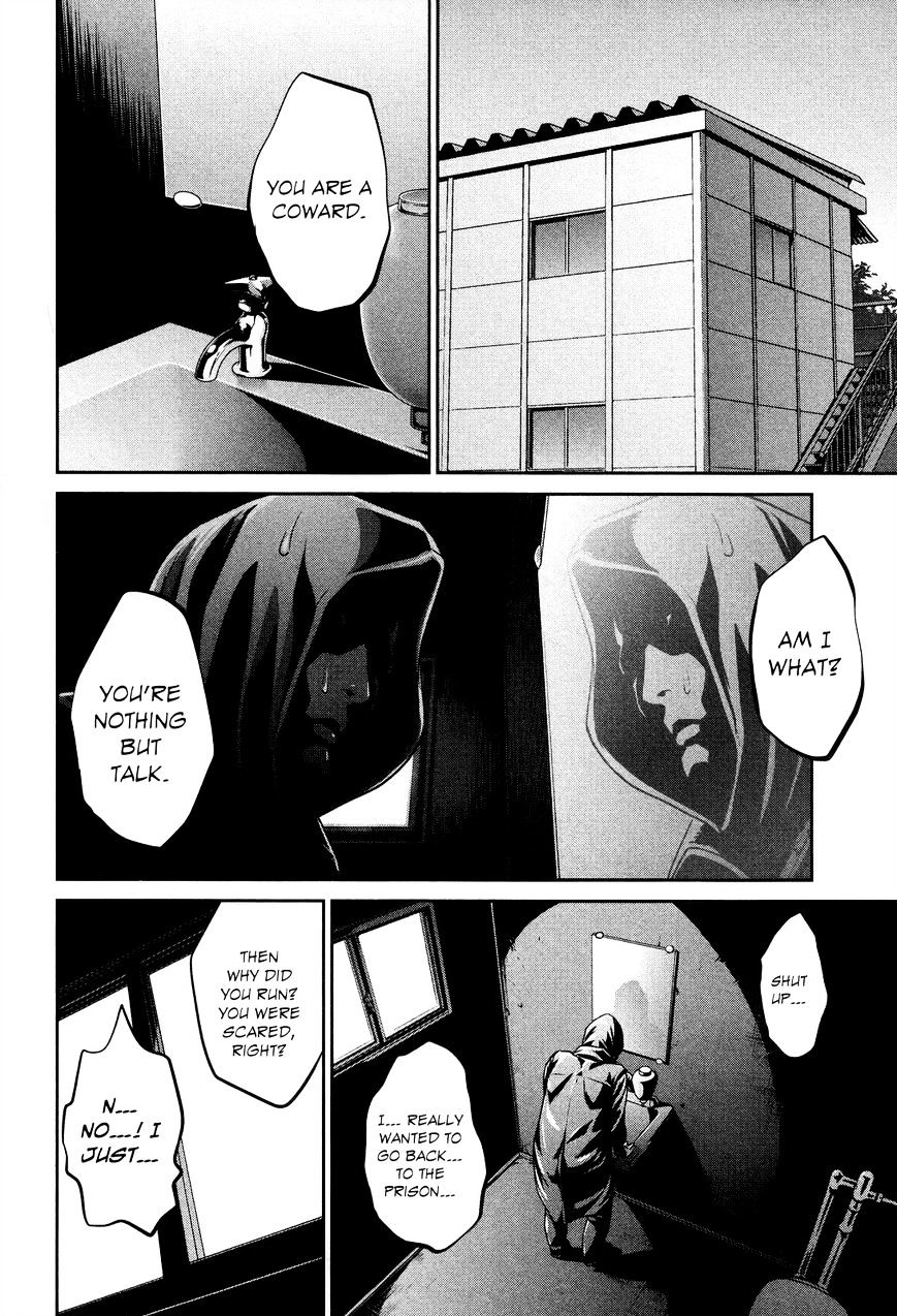Page 17 of Chapter 85