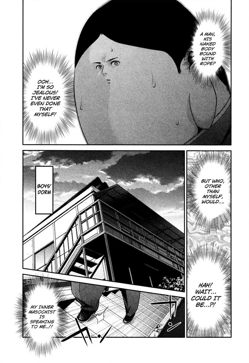 Page 3 of Chapter 86
