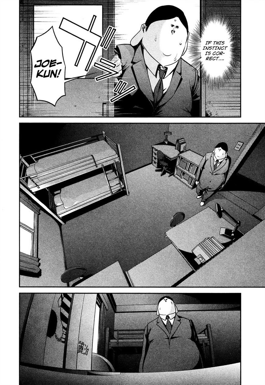 Page 4 of Chapter 86