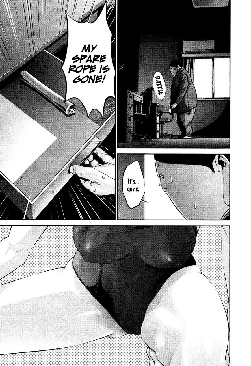 Page 5 of Chapter 86