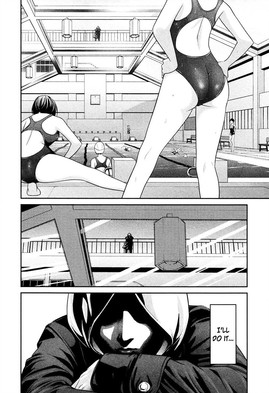 Page 6 of Chapter 86