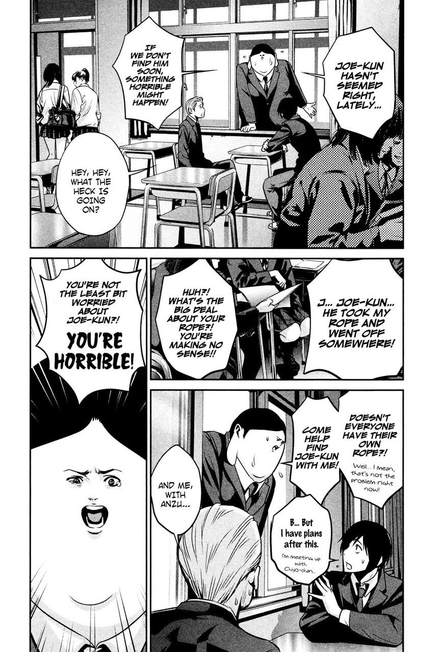 Page 8 of Chapter 86