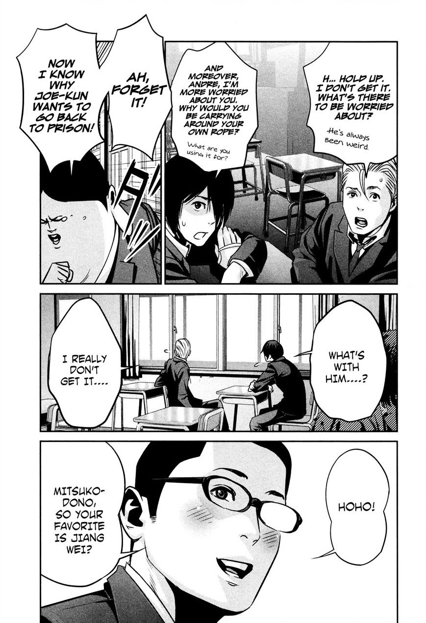Page 9 of Chapter 86