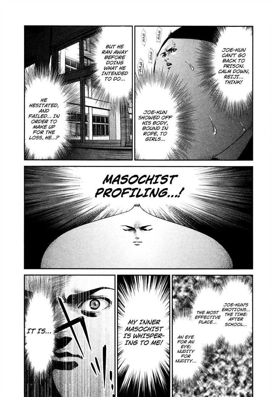 Page 13 of Chapter 86