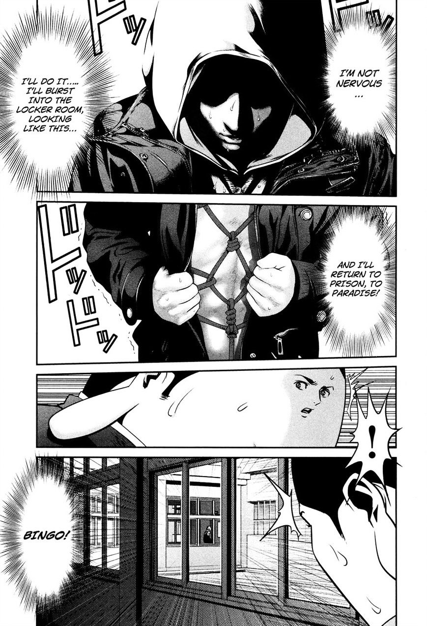 Page 15 of Chapter 86