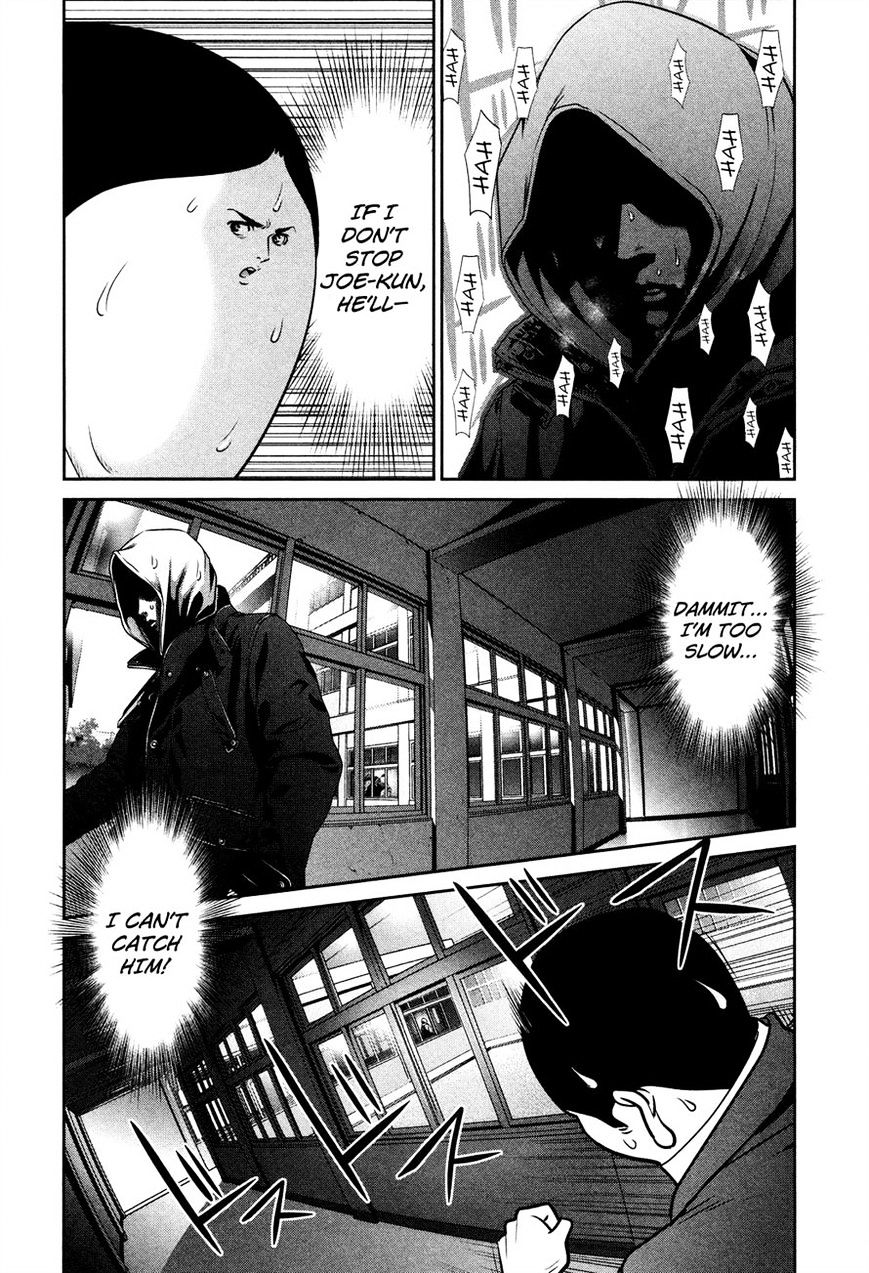 Page 16 of Chapter 86