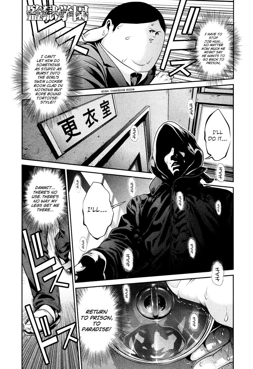 Page 2 of Chapter 87