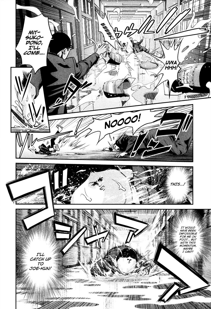 Page 4 of Chapter 87