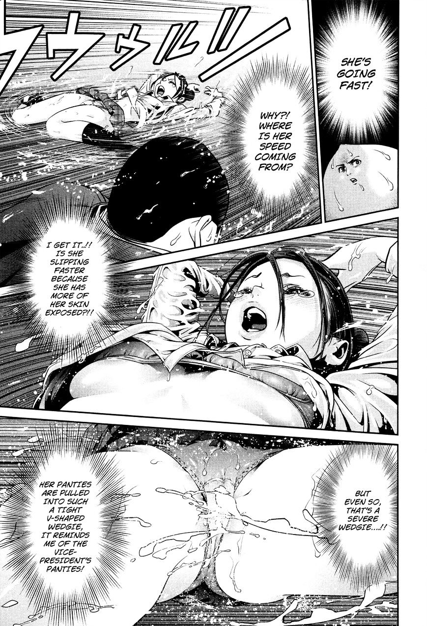 Page 7 of Chapter 87