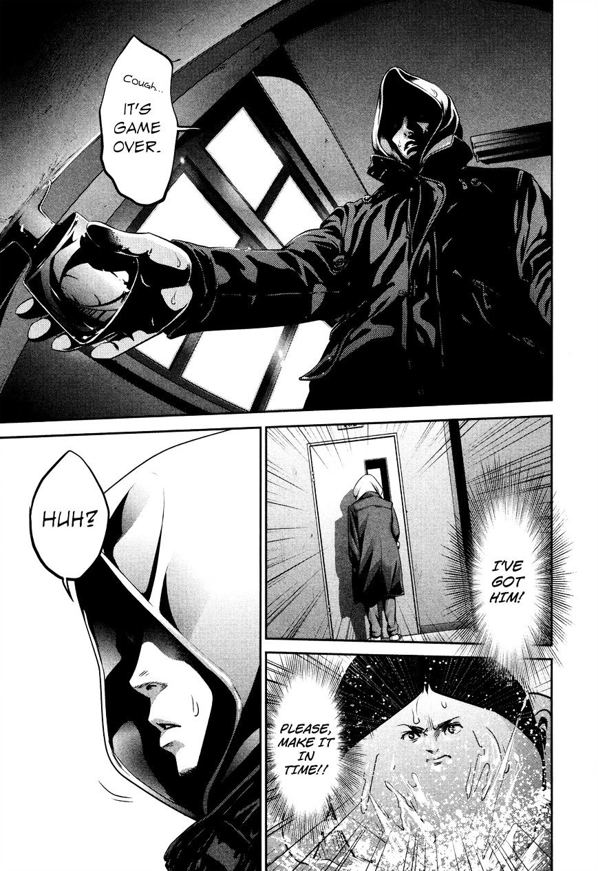 Page 11 of Chapter 87