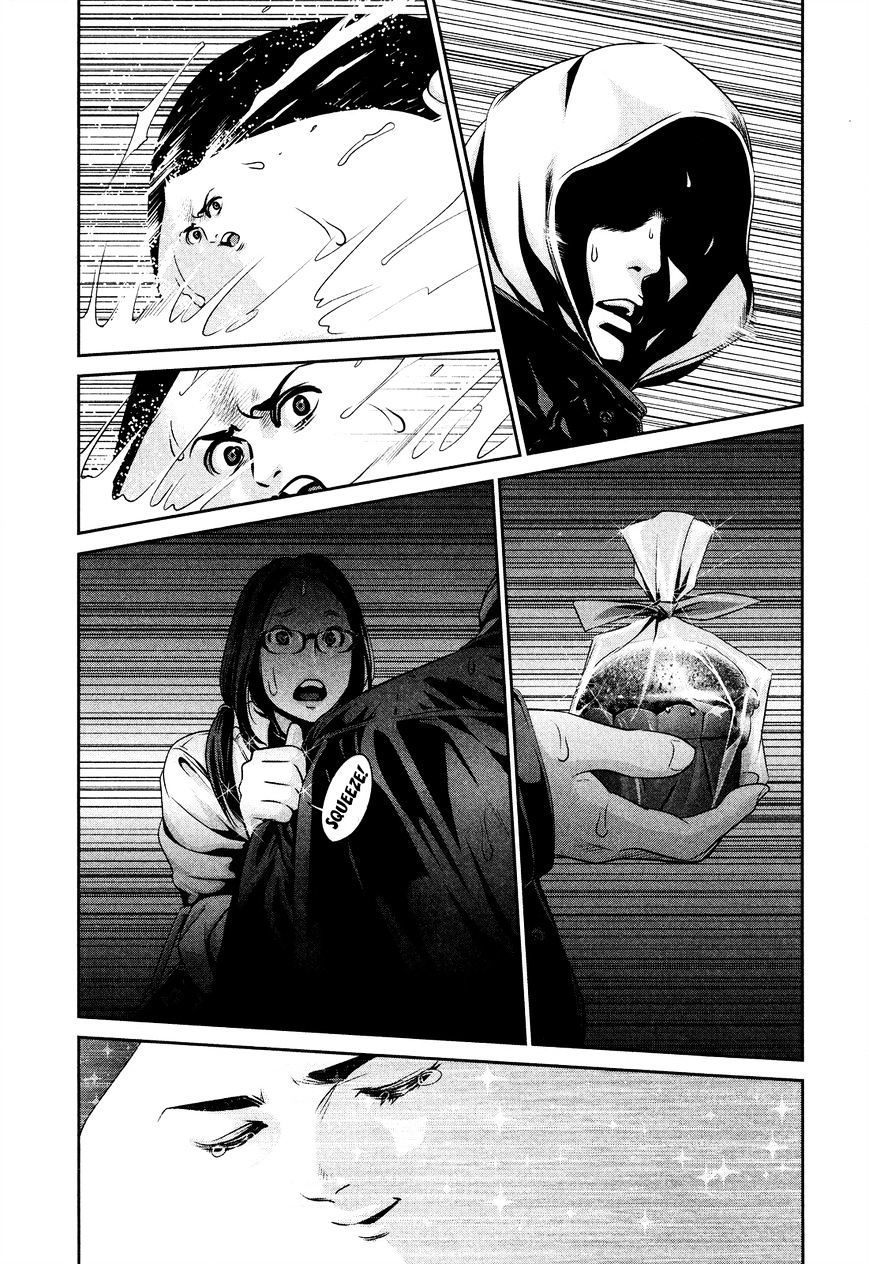 Page 15 of Chapter 87