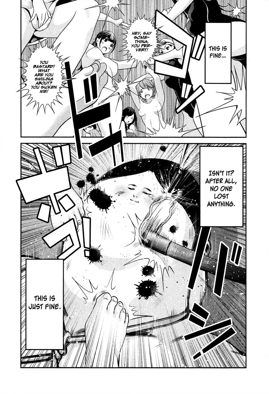 Page 18 of Chapter 87