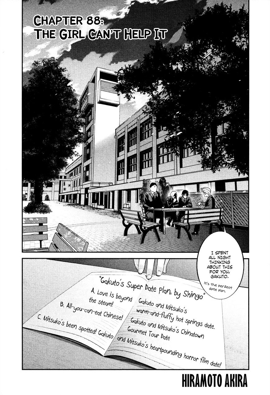 Page 2 of Chapter 88