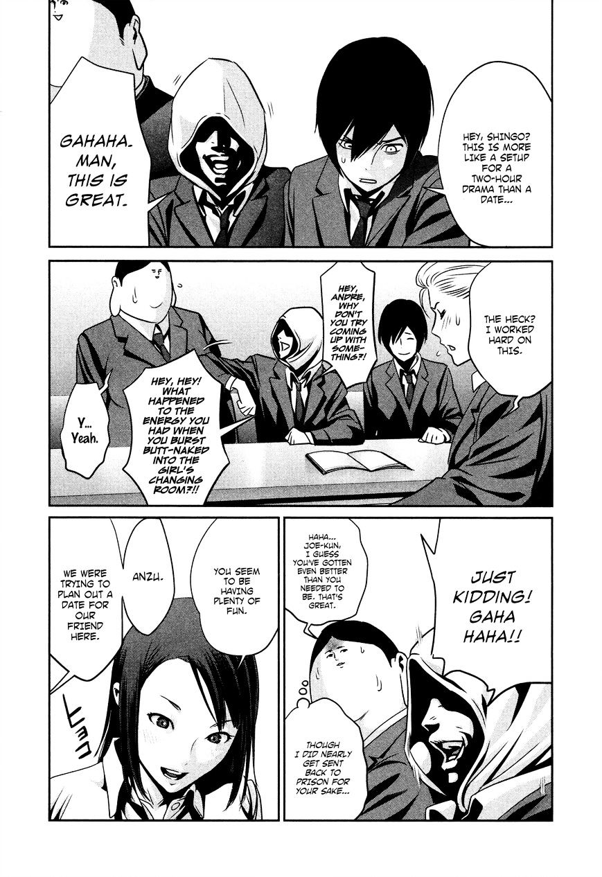 Page 3 of Chapter 88