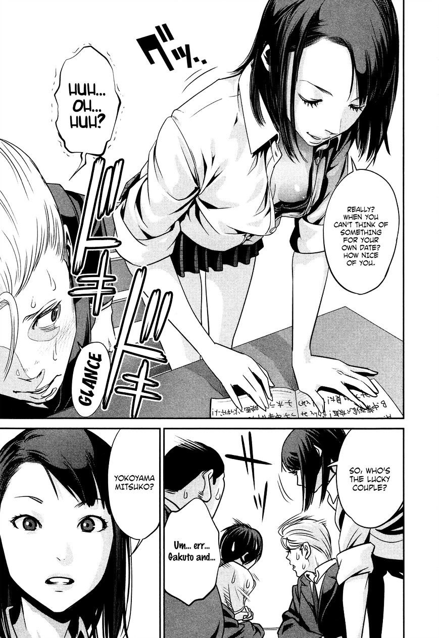 Page 4 of Chapter 88
