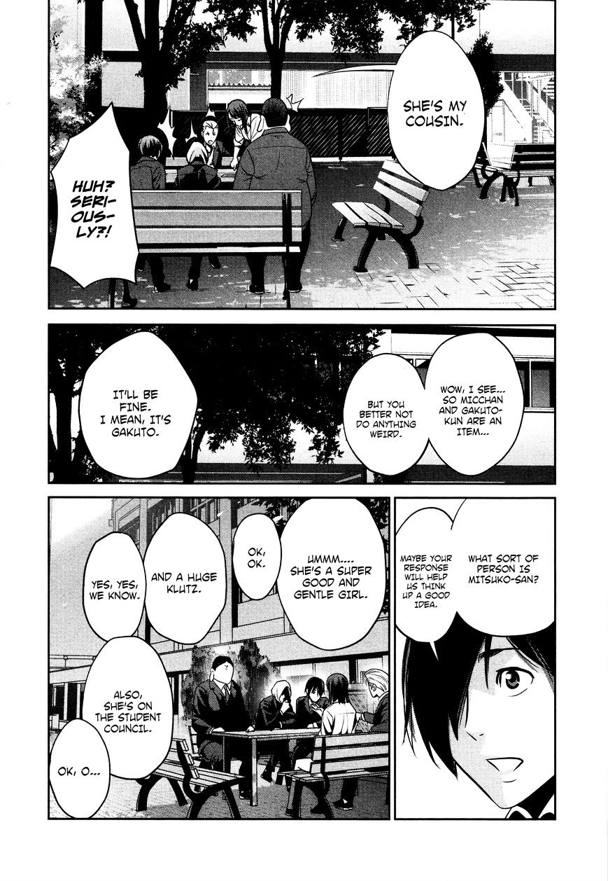 Page 5 of Chapter 88