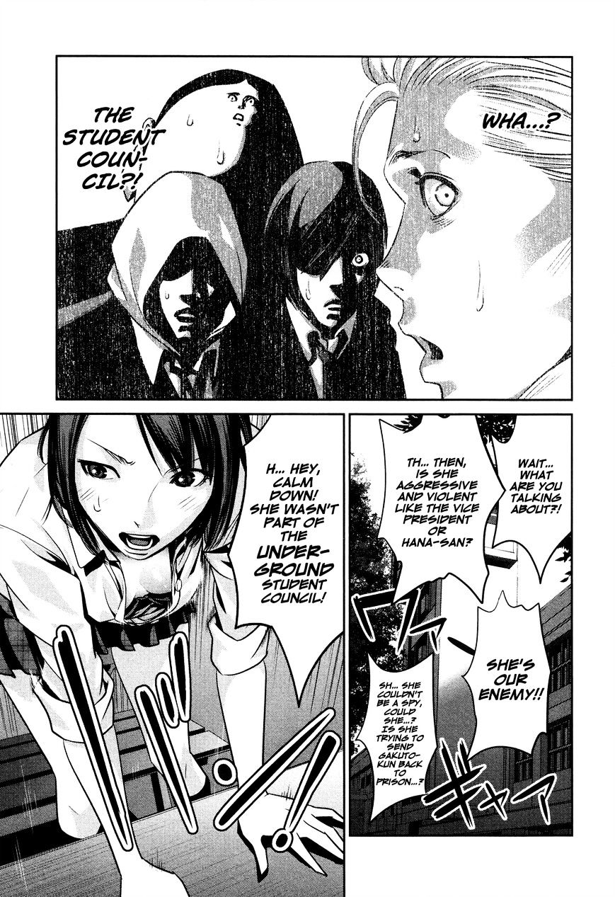 Page 6 of Chapter 88