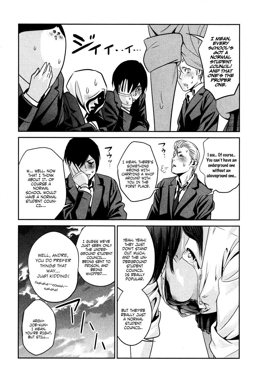 Page 7 of Chapter 88