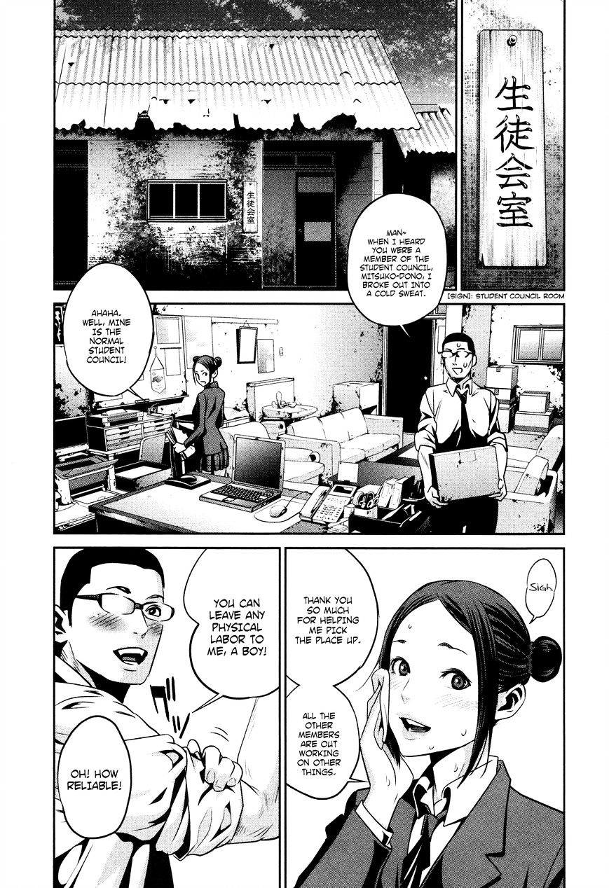 Page 8 of Chapter 88