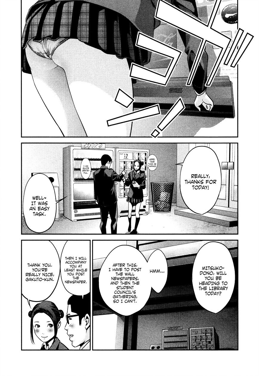 Page 11 of Chapter 88