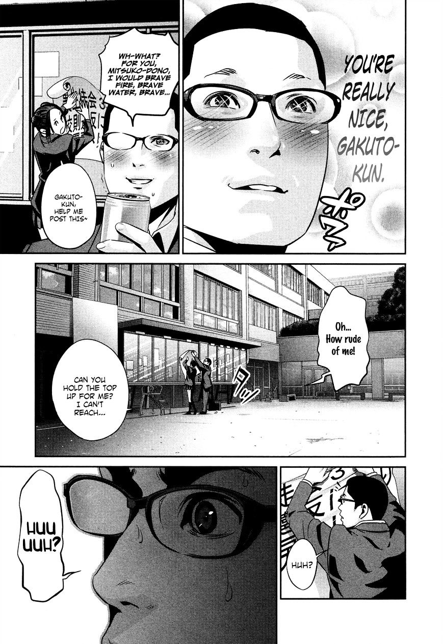 Page 12 of Chapter 88